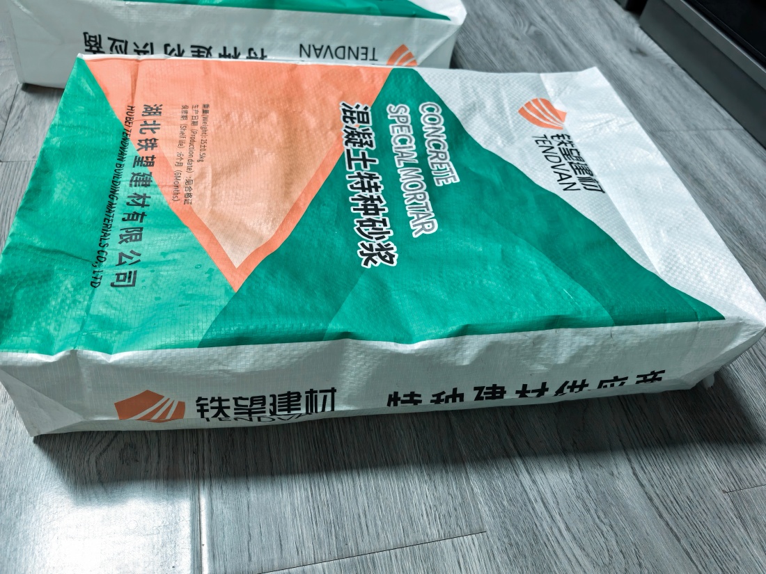 太谷抗裂密实剂